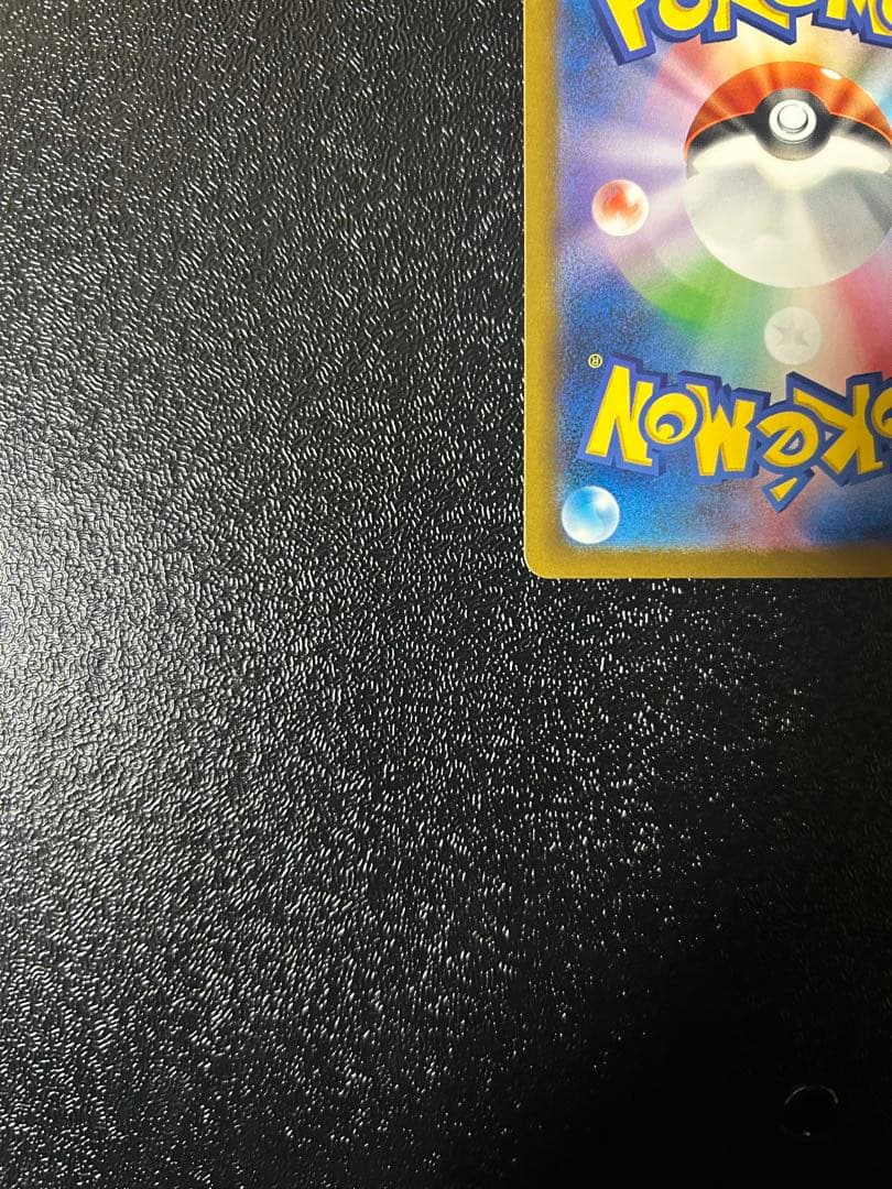 ピカチュウ ex sar メガドリームex ポケモンカード