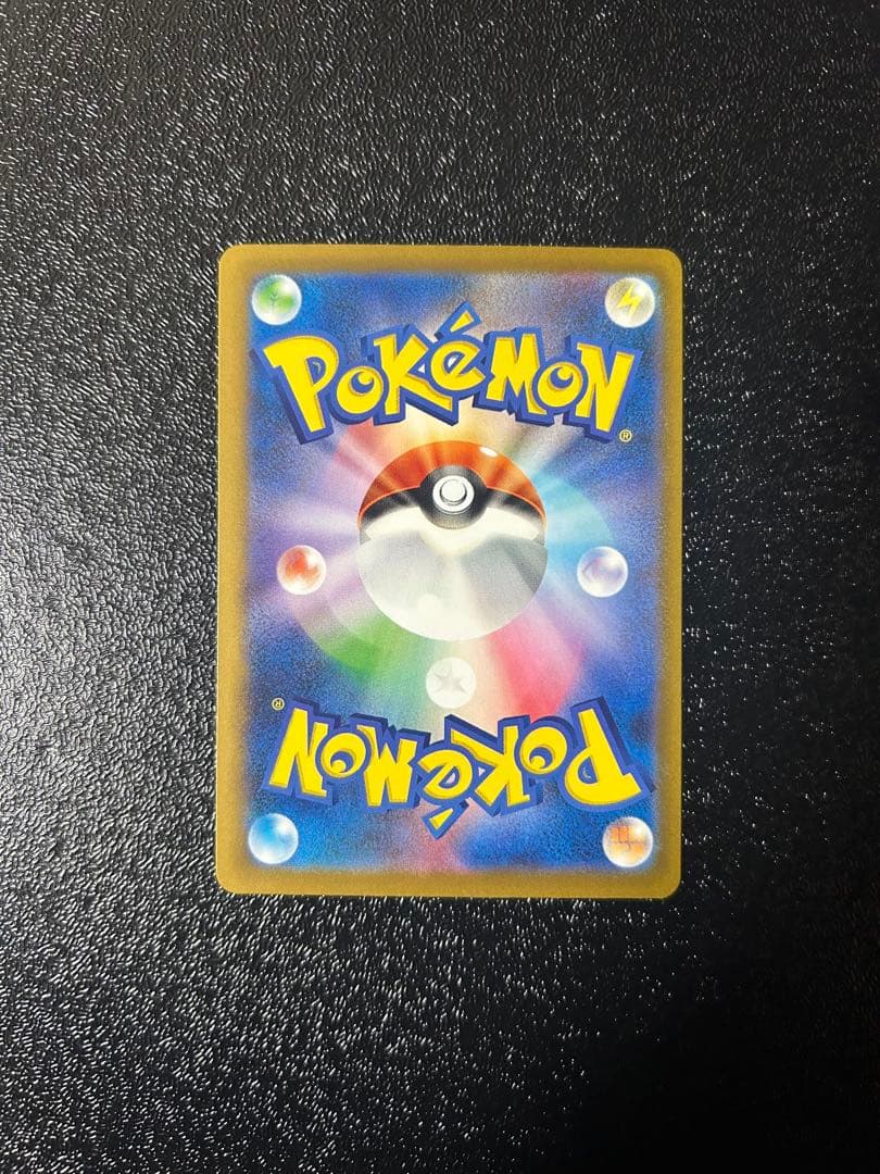 ピカチュウ ex sar メガドリームex ポケモンカード