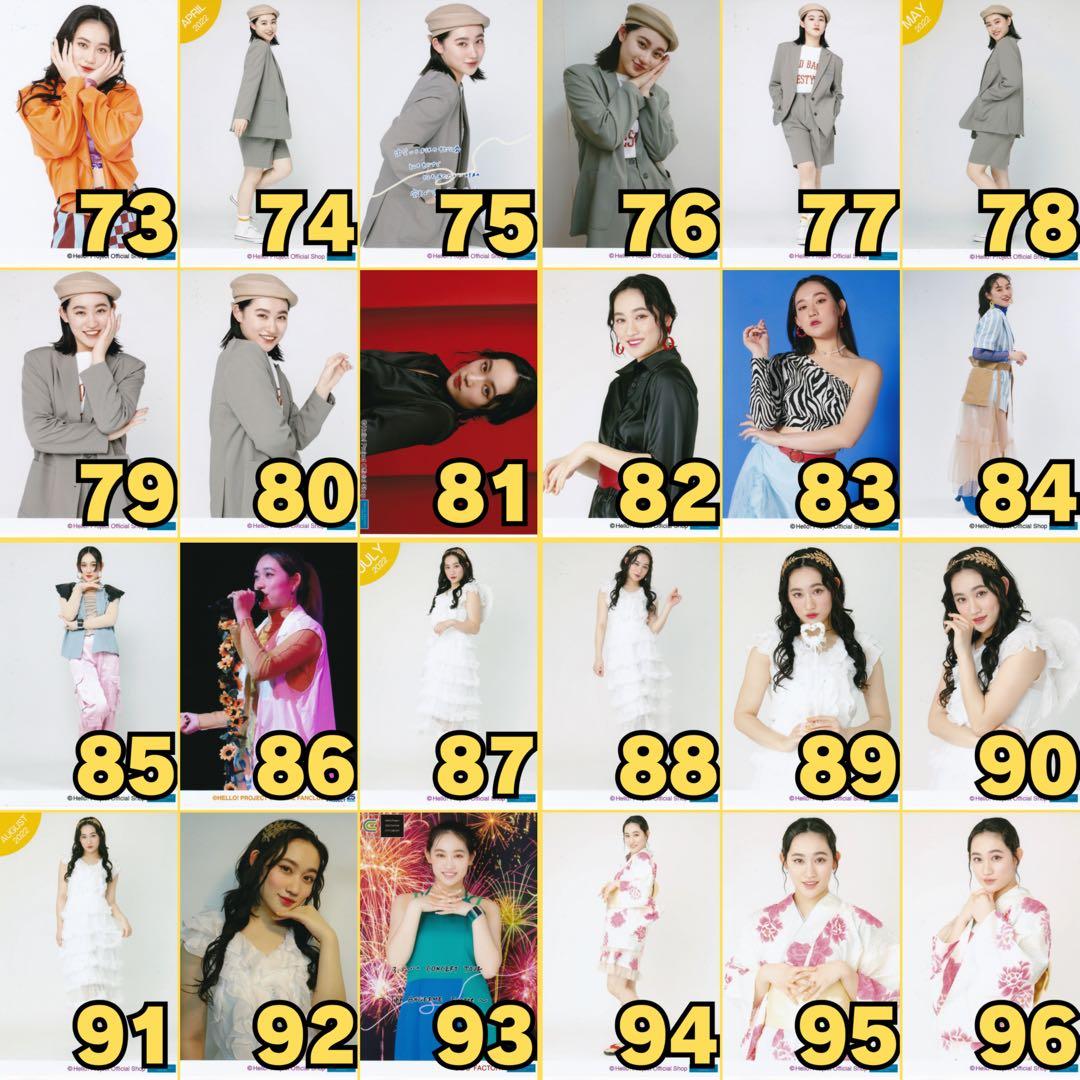 アンジュルム 佐々木莉佳子さん 生写真176枚セット