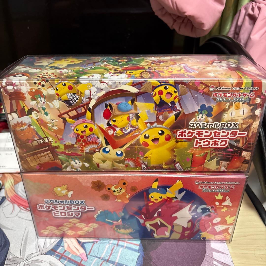 【完全未開封】ポケモンカードゲーム　スペシャルBOX トウホク　ヒロシマ　セット