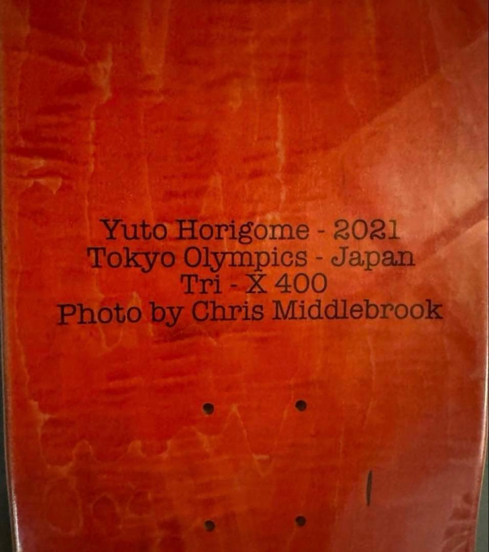 堀米雄斗　スケボー　デッキ　未使用