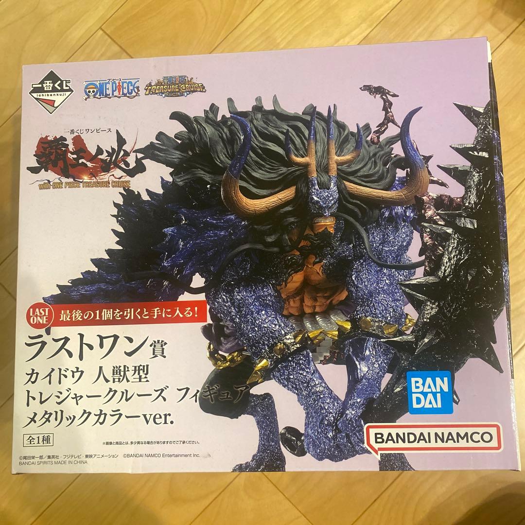 ワンピース ラストワン賞 カイドウ トレジャークルーズ メタリックカラーver.