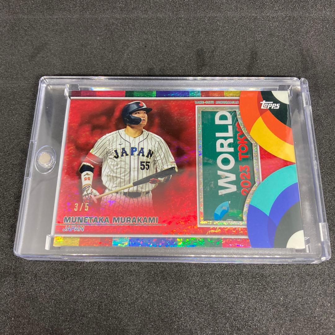 [５枚限定] topps wbc 村上宗隆　ベースレリックカード