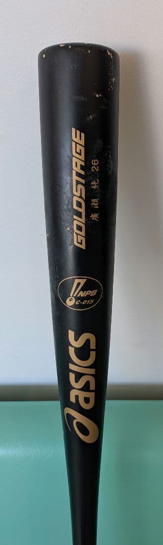 広島東洋カープ 廣瀬純 バット NPBマーク 支給品