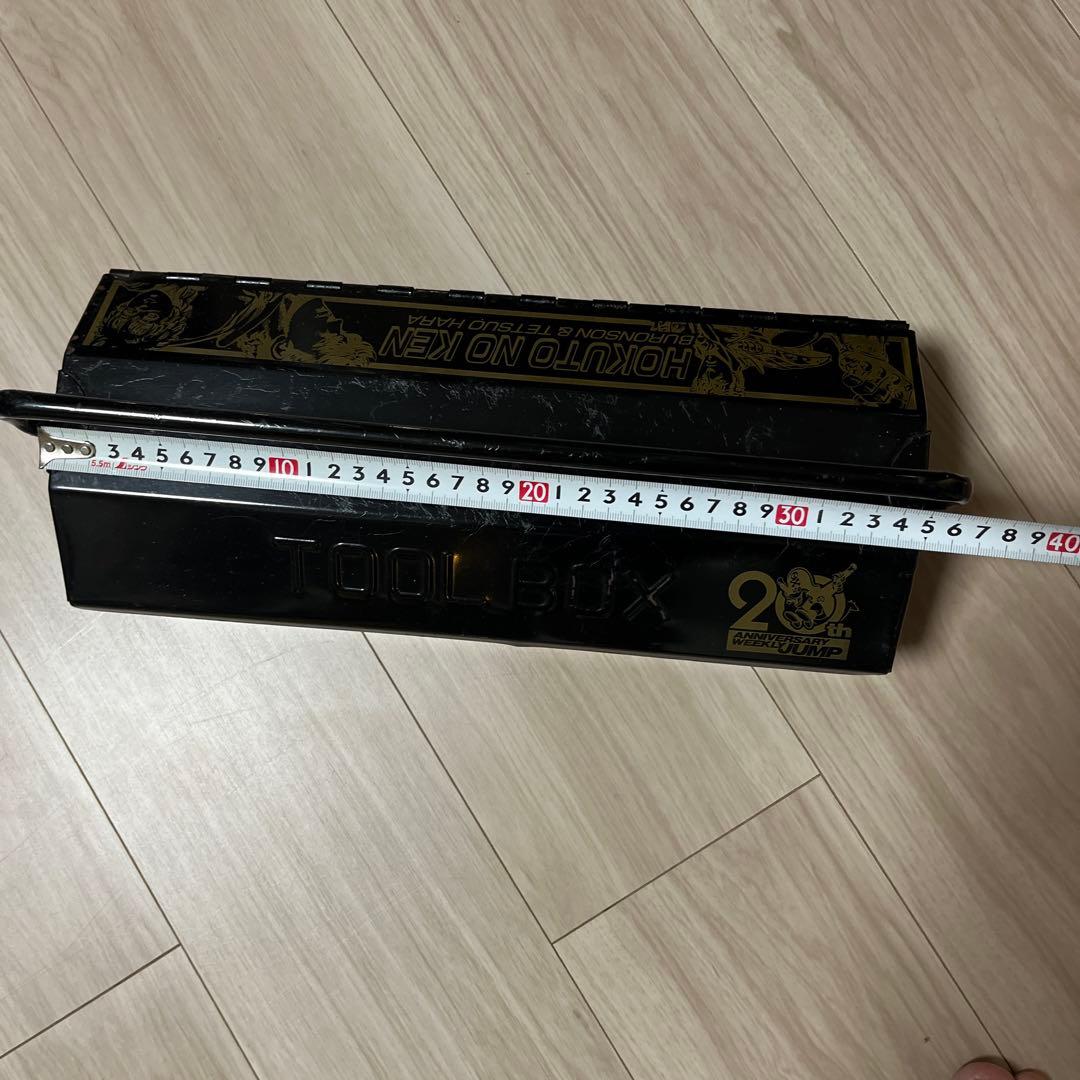 北斗の拳 ツールボックス 週刊少年ジャンプ