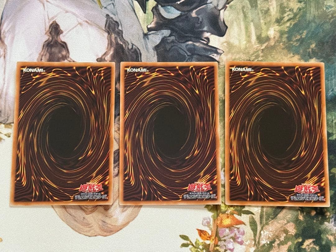 最安値 遊戯王 霊王の波動 シークレット 3枚セット
