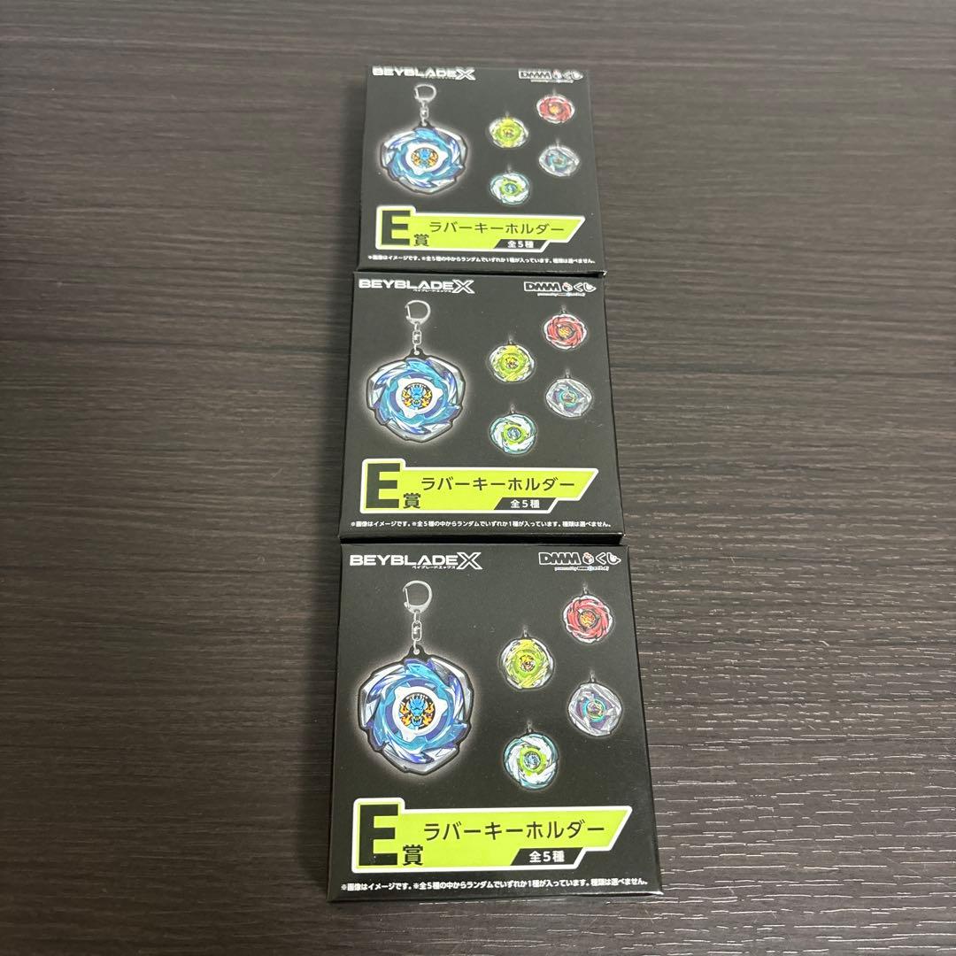 DMMくじ ベイブレードX A賞 B賞 C賞