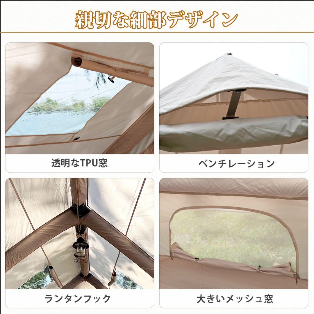 TOMOUNT Lodge Air-12 テント 400x300x200cm