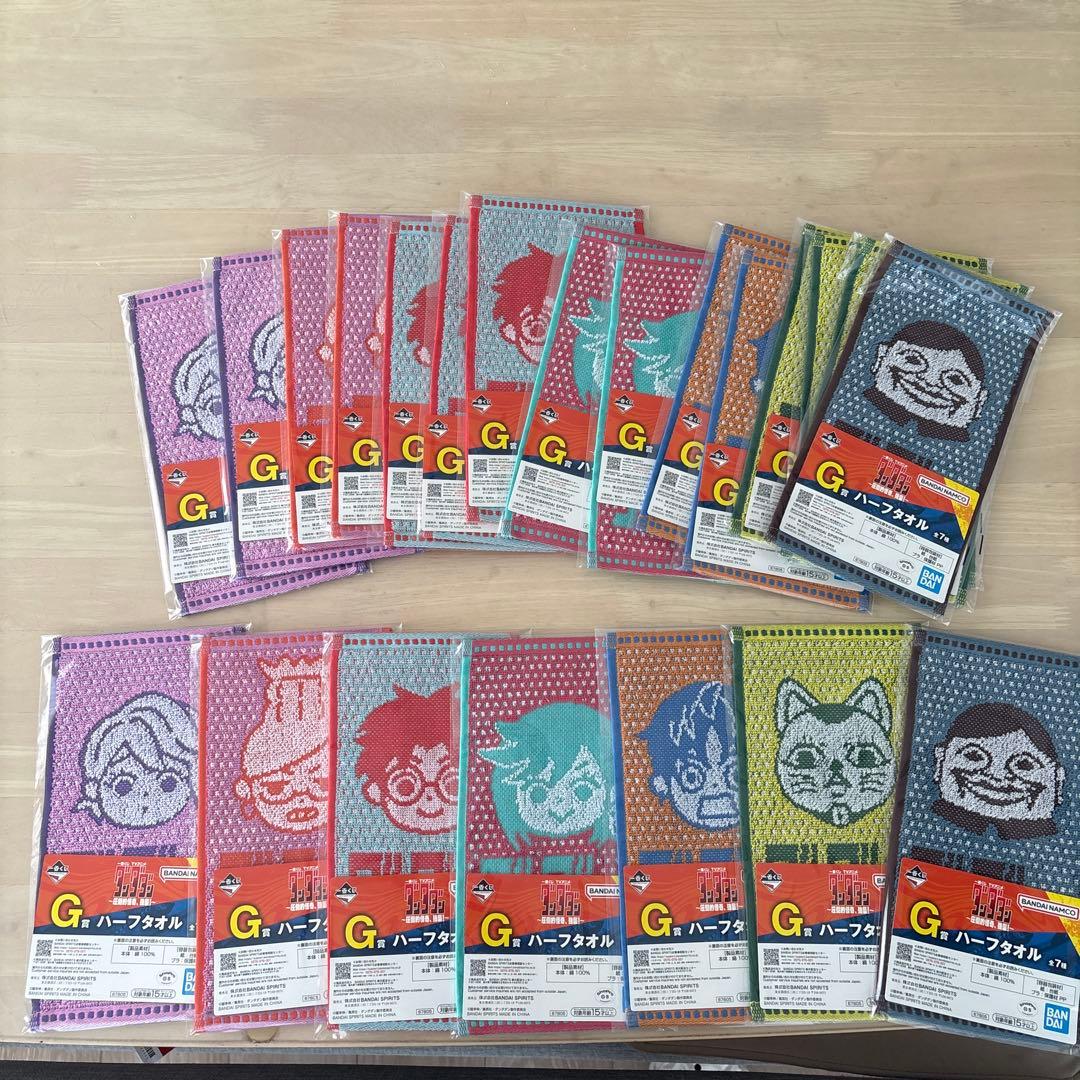 ダンダダン一番くじ　〜圧倒的怪奇、強襲〜