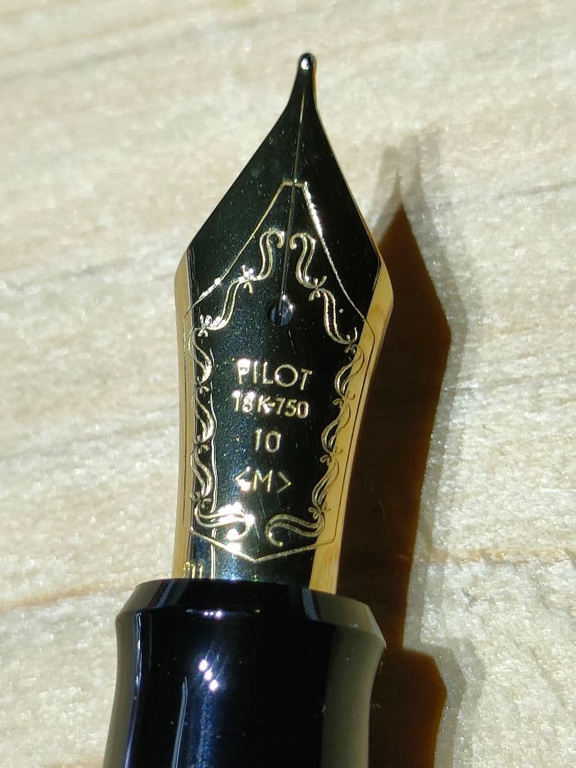 NAMIKI PILOT 18K 万年筆 松　蒔絵　沈金