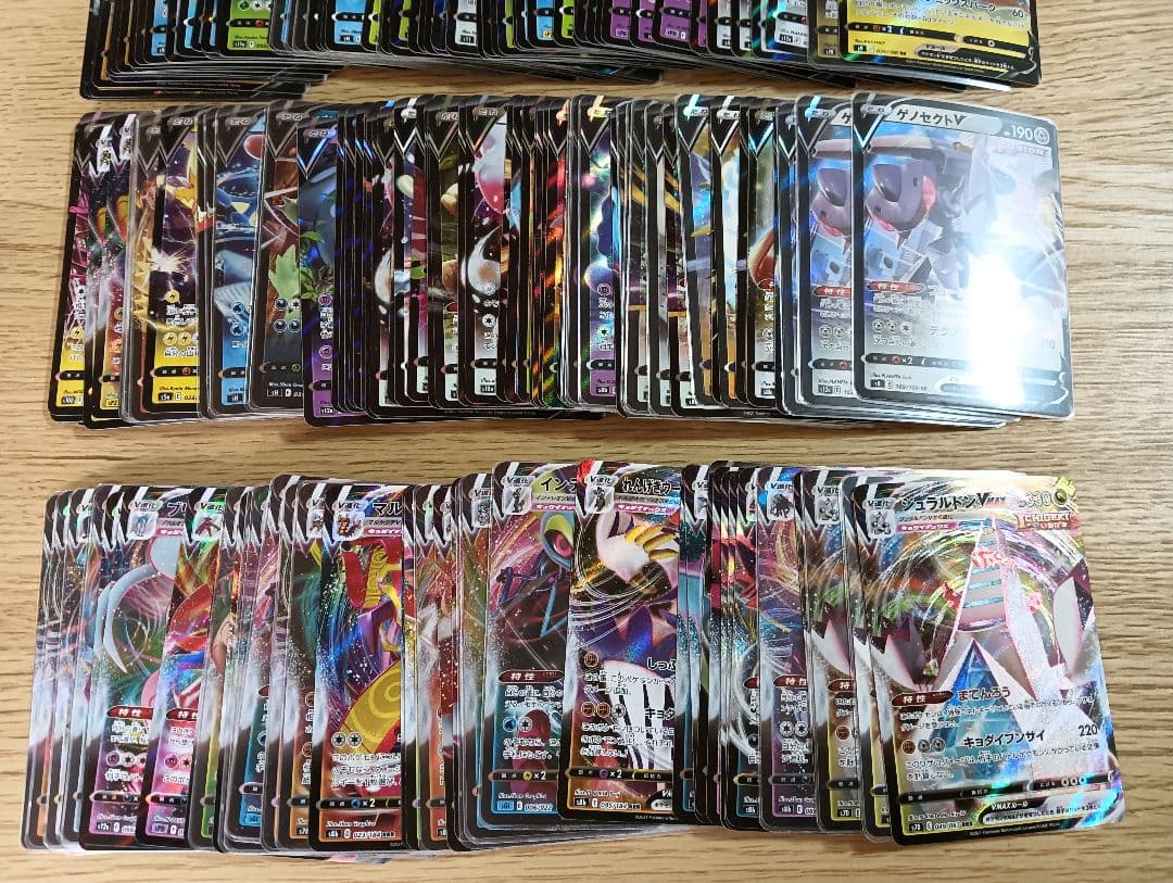 V、Vster 、VMAX　約280枚まとめ売り