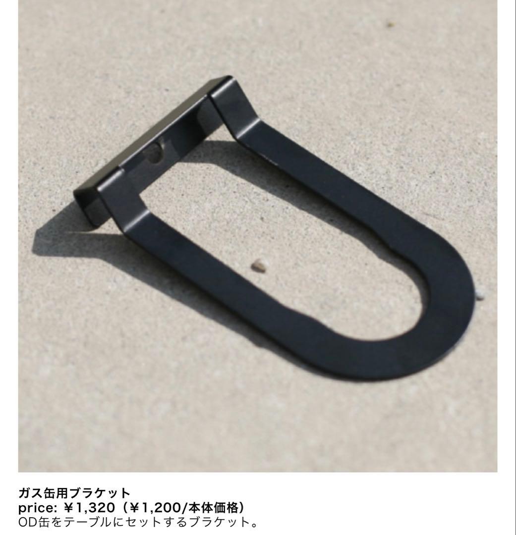 ヘリノックス タクティカルテーブル L用IGTテーブルト