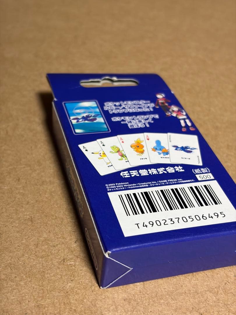 ポケモン トランプ サファイア カイオーガ