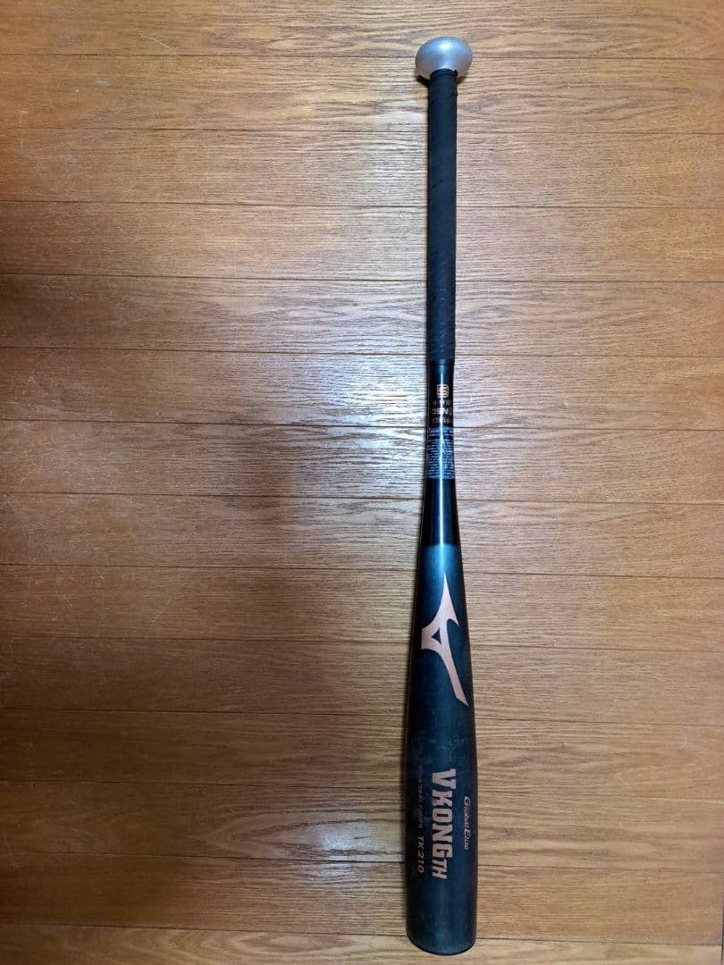 Mizuno V-KONG TH 硬式バット