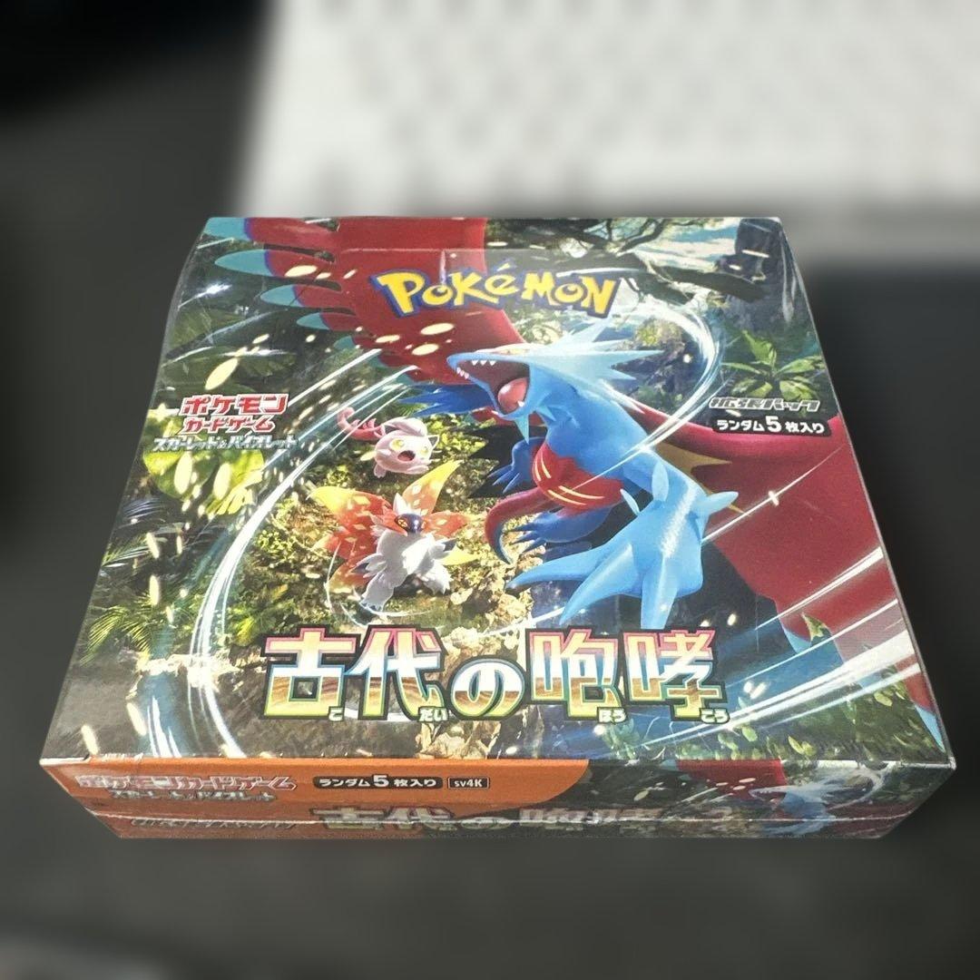 ポケモンカードゲーム 古代の咆哮【シュリンク付】