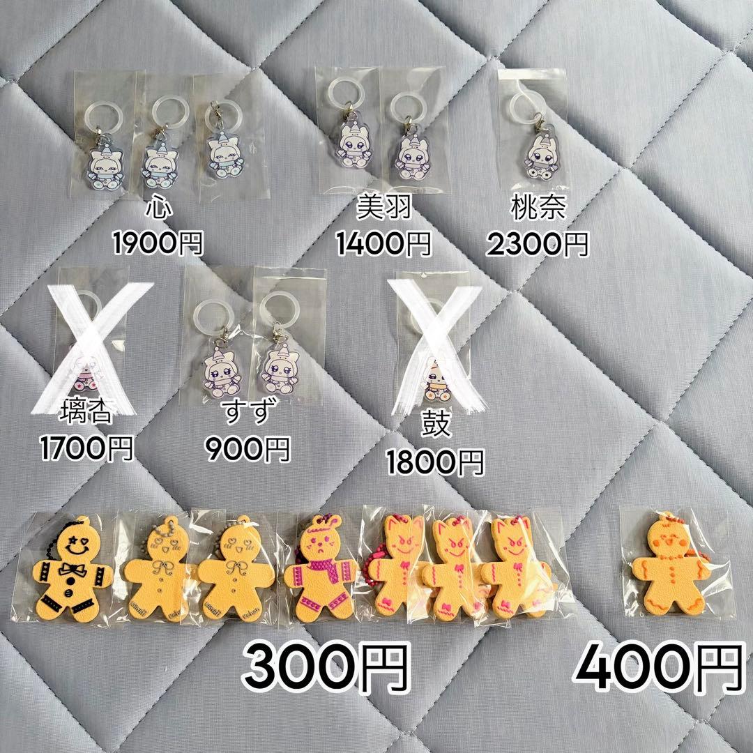 ME:I グッズ カプセルトイ 缶バッジ まとめ売り バラ売り 100円/個〜