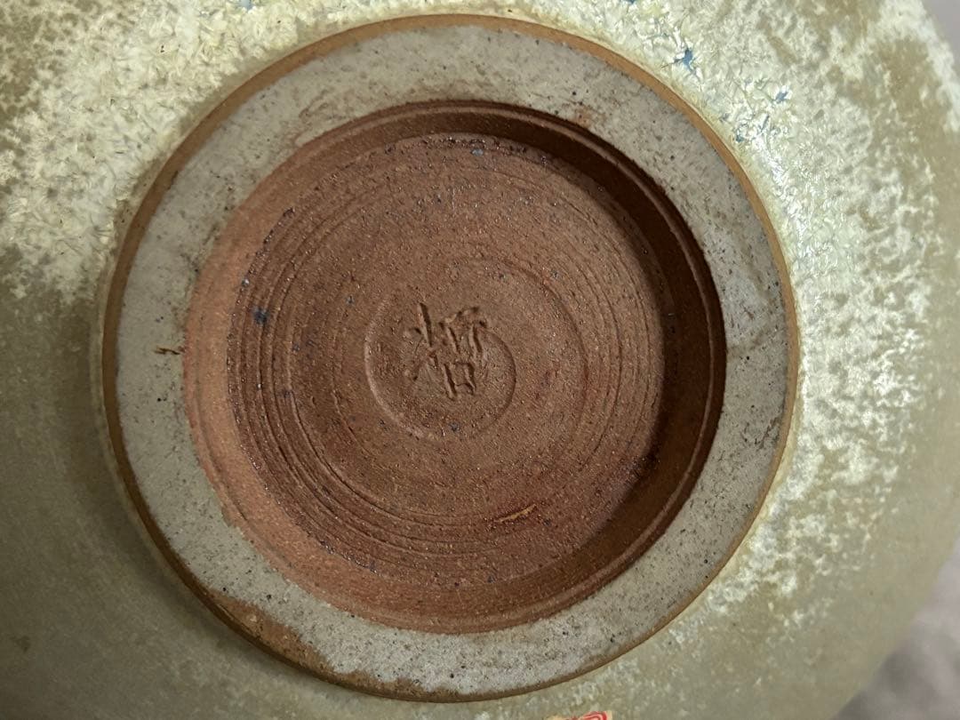 中尾哲彰 冬の銀河 展示会作品33cm 作家物 陶芸家