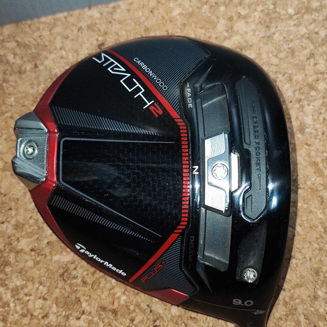 テーラーメイド ステルス2 プラス ドライバー 9° ヘッド単品 8gウエイト付