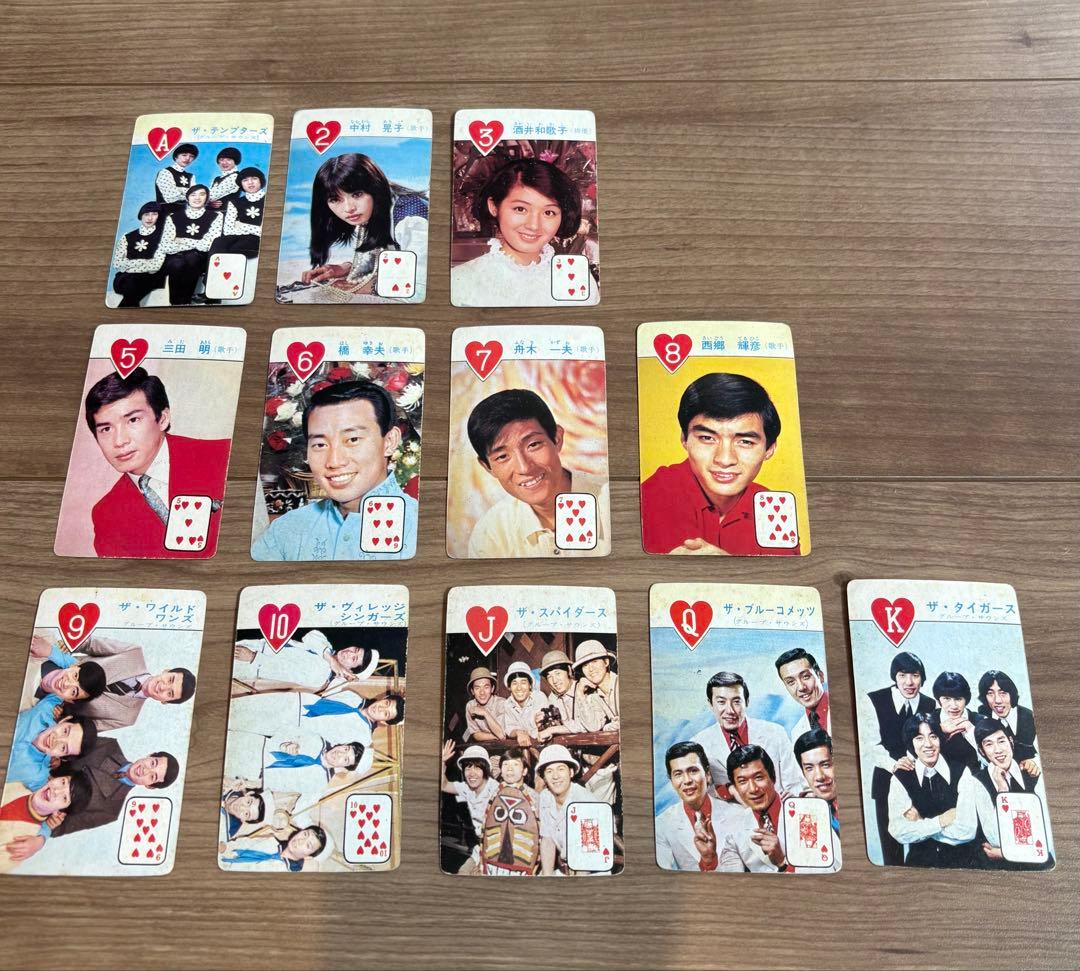 【訳あり】　オールスタートランプ＊少年ブック9月特大号付録　昭和レトロ