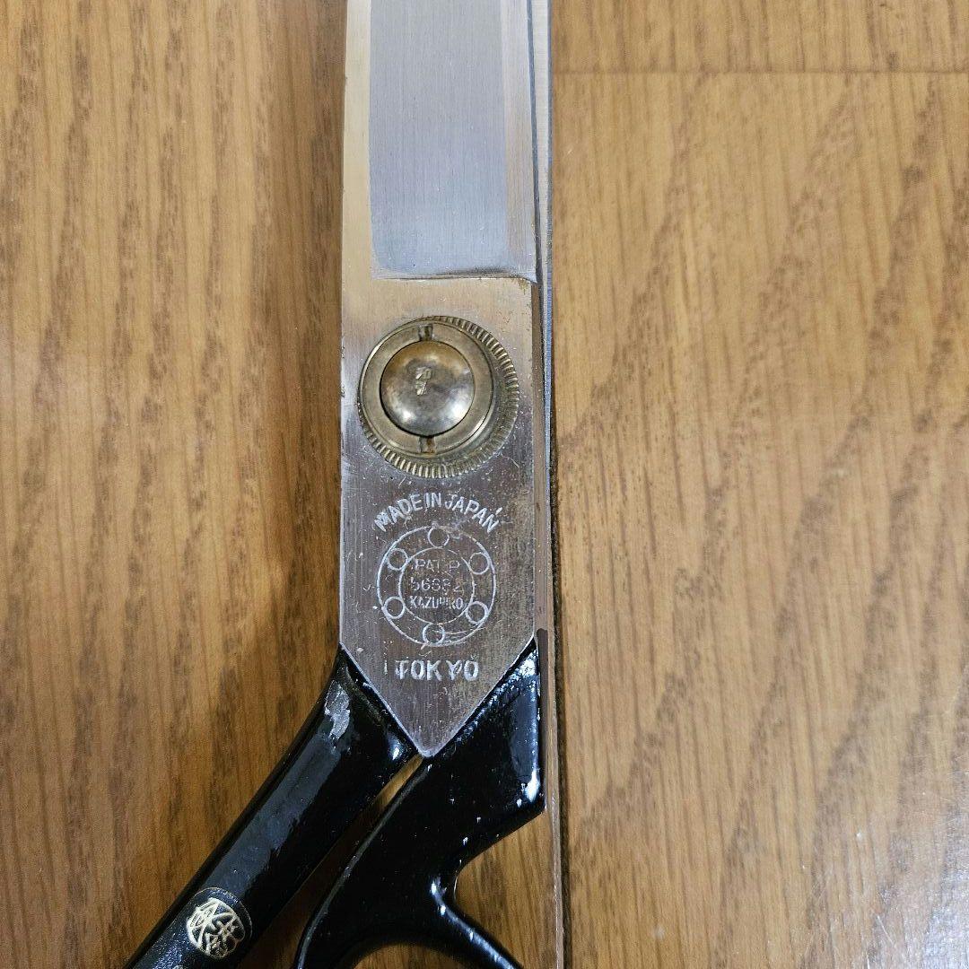 和弘 ベアリング鋏 東鋏 裁ちばさみ 羅紗切鋏