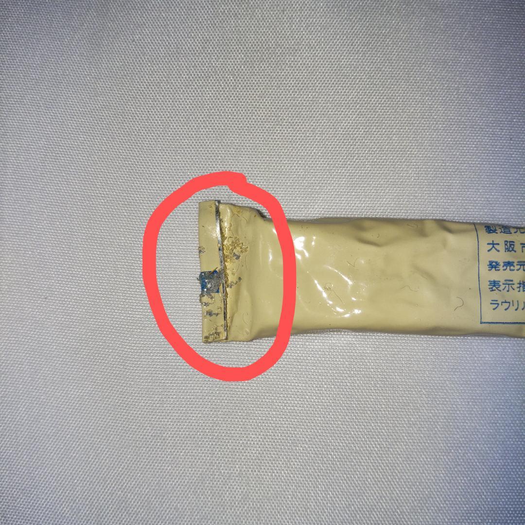 【未使用】ZASHIKIBUTA　ザシキブタ　タオル　石けん　歯ブラシ　ポーチ