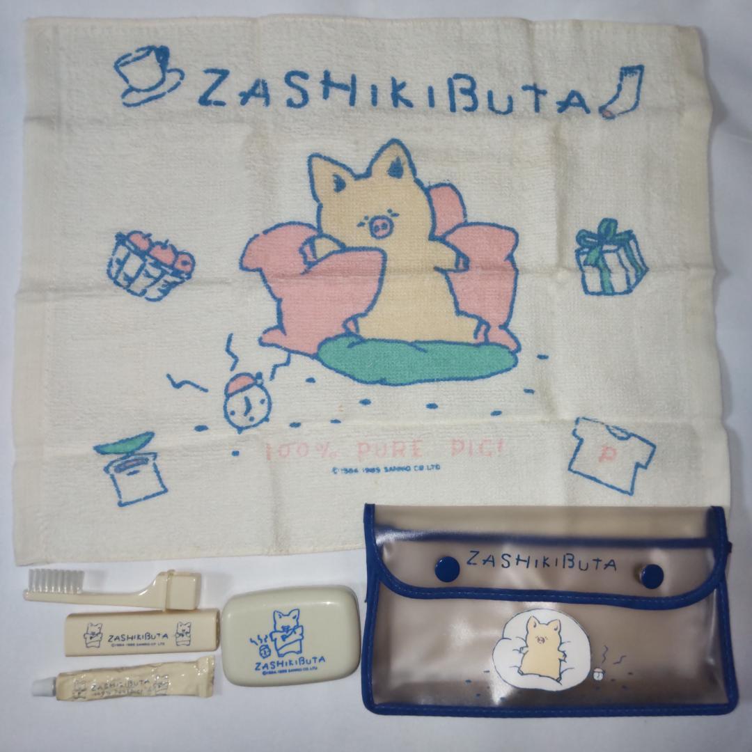 【未使用】ZASHIKIBUTA　ザシキブタ　タオル　石けん　歯ブラシ　ポーチ