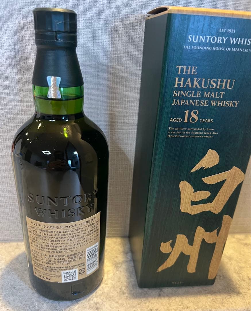 advance様 新品　サントリー 白州 18年 700ml 未開封