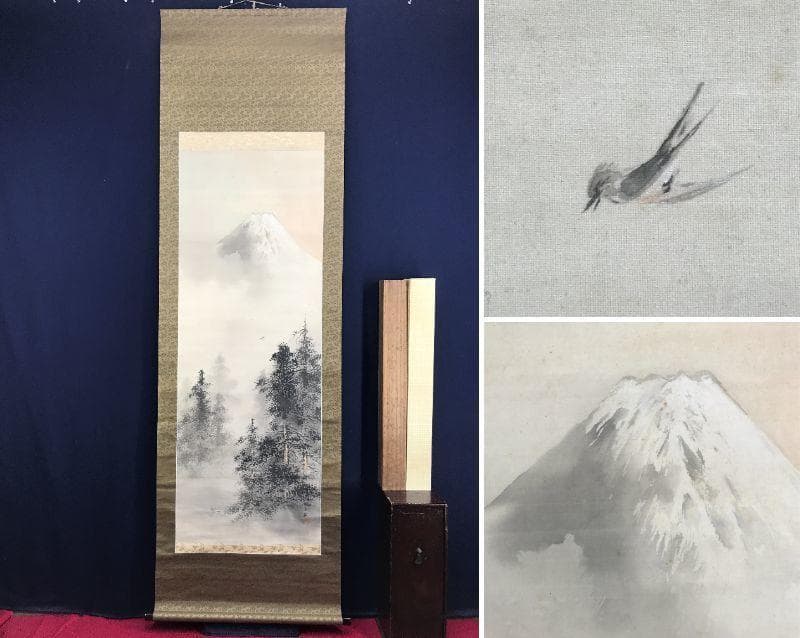 真作/渡辺秋渓/富士山水ホトトギス図/掛軸/名家伝来/AE-12