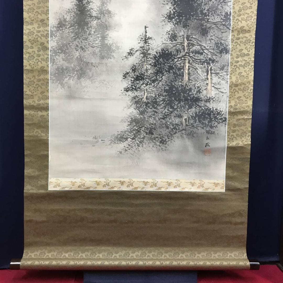 真作/渡辺秋渓/富士山水ホトトギス図/掛軸/名家伝来/AE-12