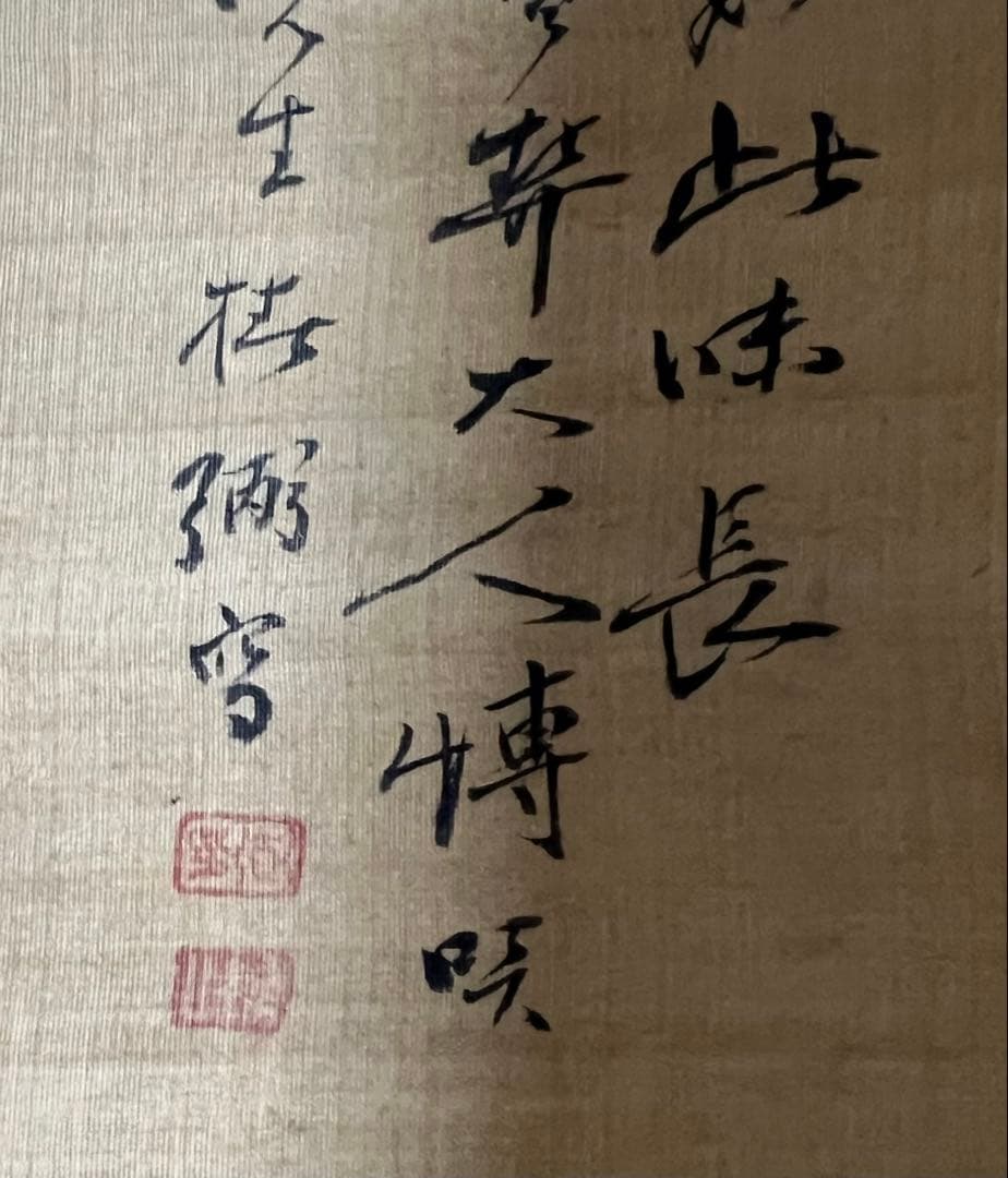 まくり 絹本■椿椿山■ ［花之図］肉筆 送料込み！