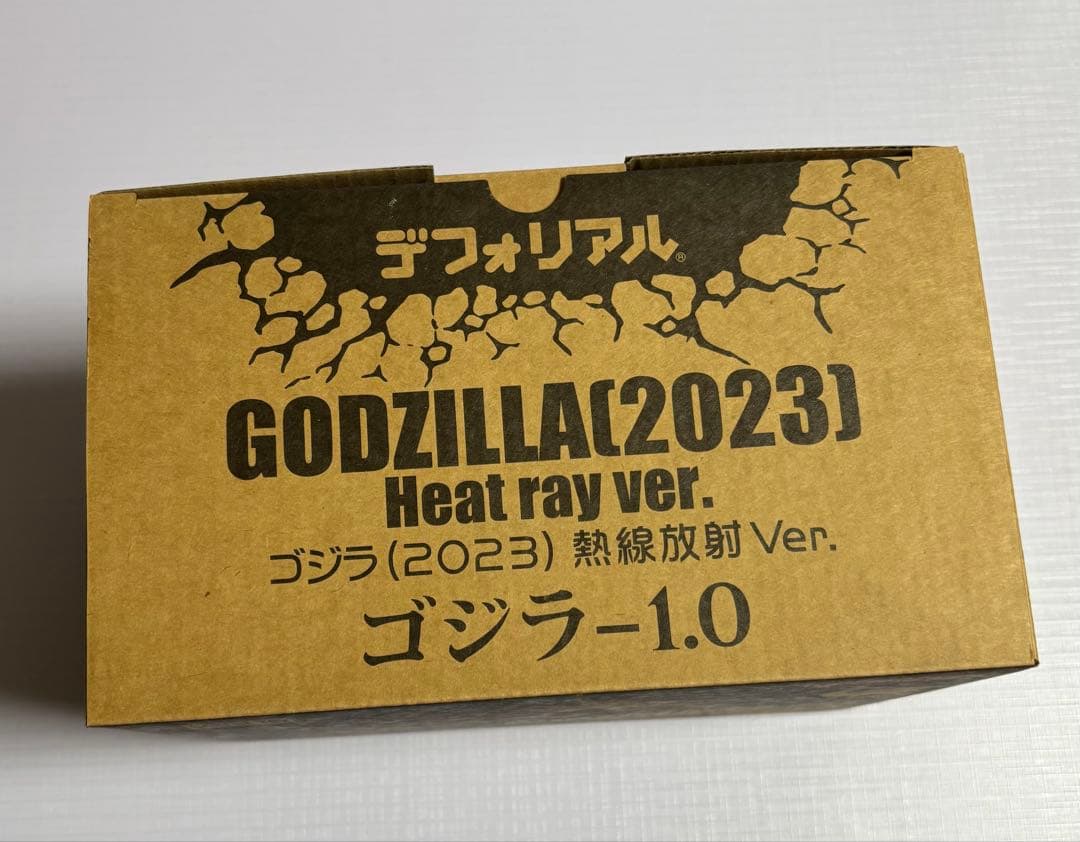 ピ*ン様 デフォリアル⭐︎ゴジラ（2023）熱戦放射Ver.⭐︎ゴジラ-1.0