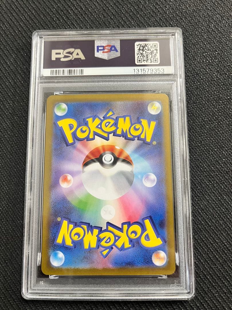 PSA10 イルカマン　SAR sv8a テラスタルフェス　207/187