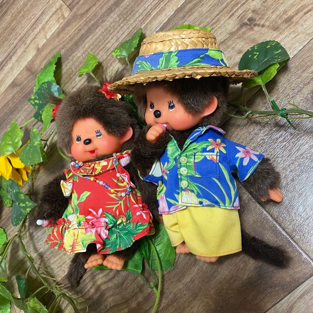 希少　モンチッチ ぬいぐるみハワイアン アロハ セキグチ ふたご 男の子 女の子