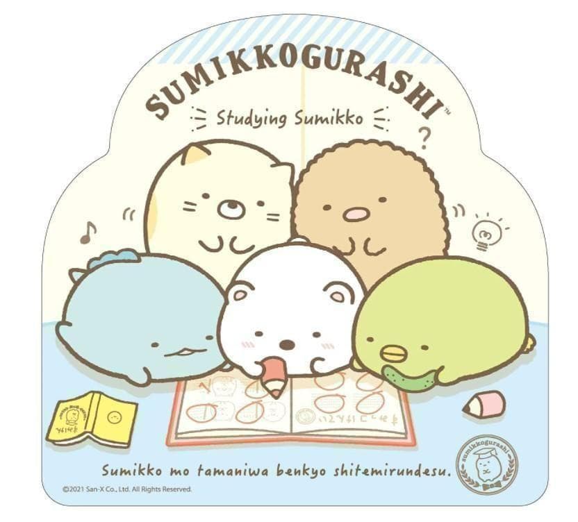 すみっコぐらし パソコン プレミアム プラス 電源付き #KH