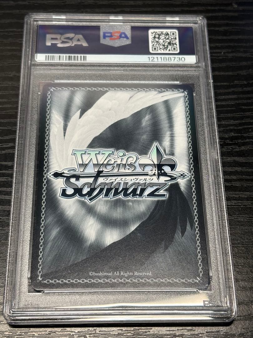 ヴァイスシュヴァルツ　Re:ゼロ レム 無防備のあくび SP psa9