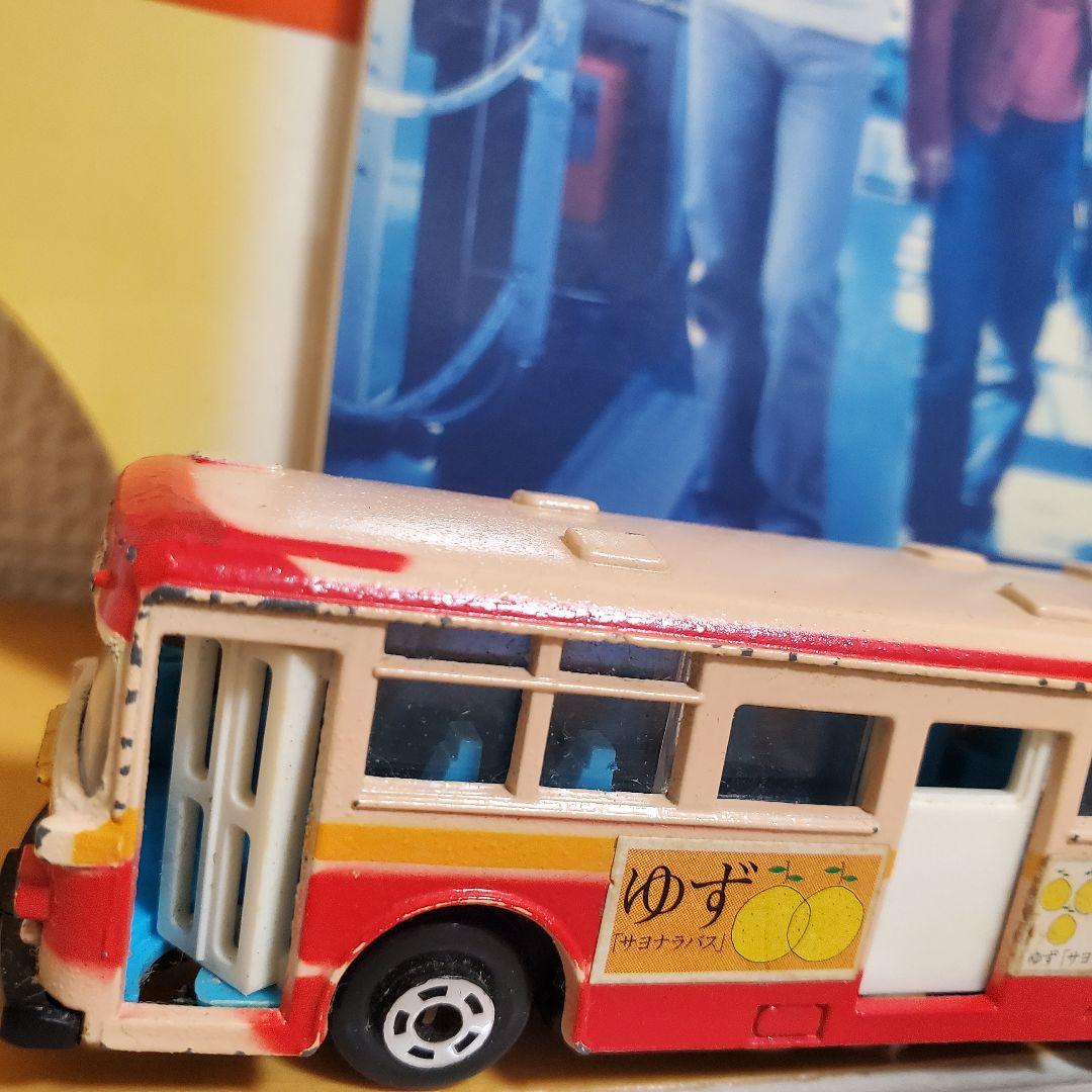 ゆず サヨナラバス ミニチュア