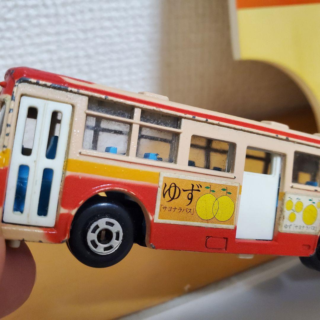 ゆず サヨナラバス ミニチュア