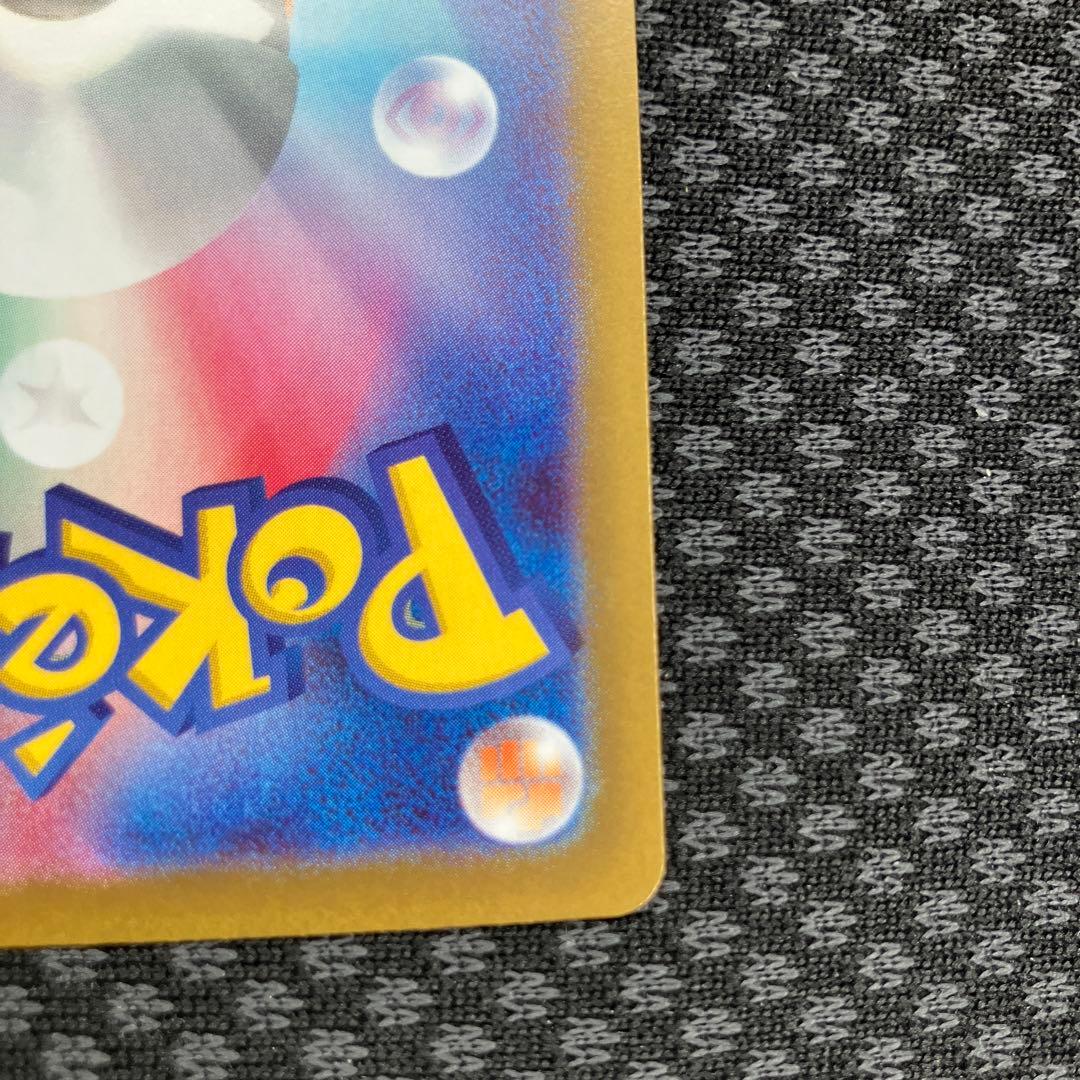 メイのはげまし トレーナーズカード SAR 115/080