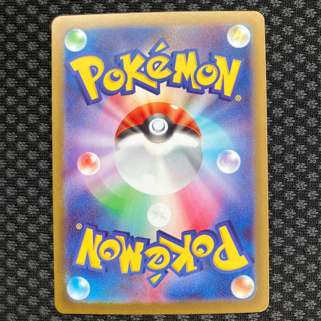 メイのはげまし トレーナーズカード SAR 115/080