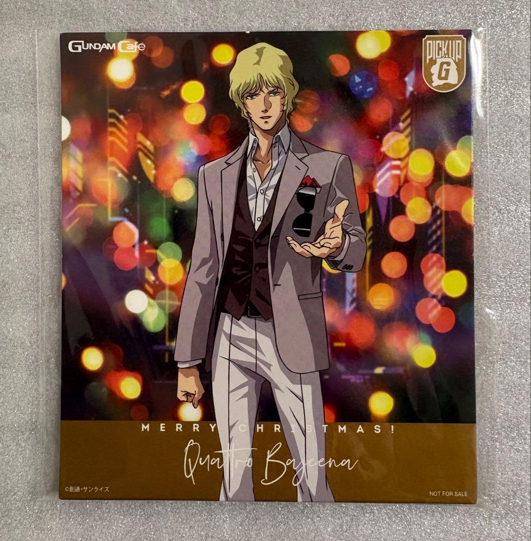 ガンダムカフェ アクリルスタンド&色紙風コースター★クワトロ クリスマスVer.