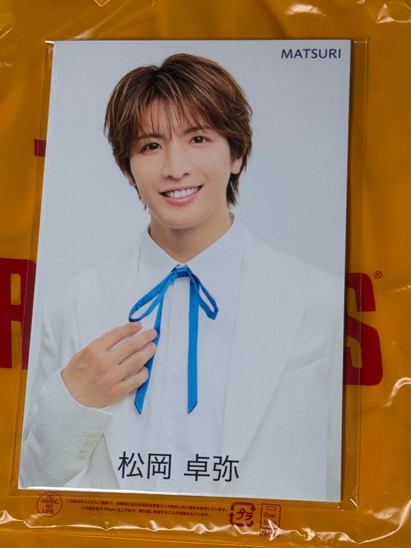 MATSURI 松岡 卓弥 パネル