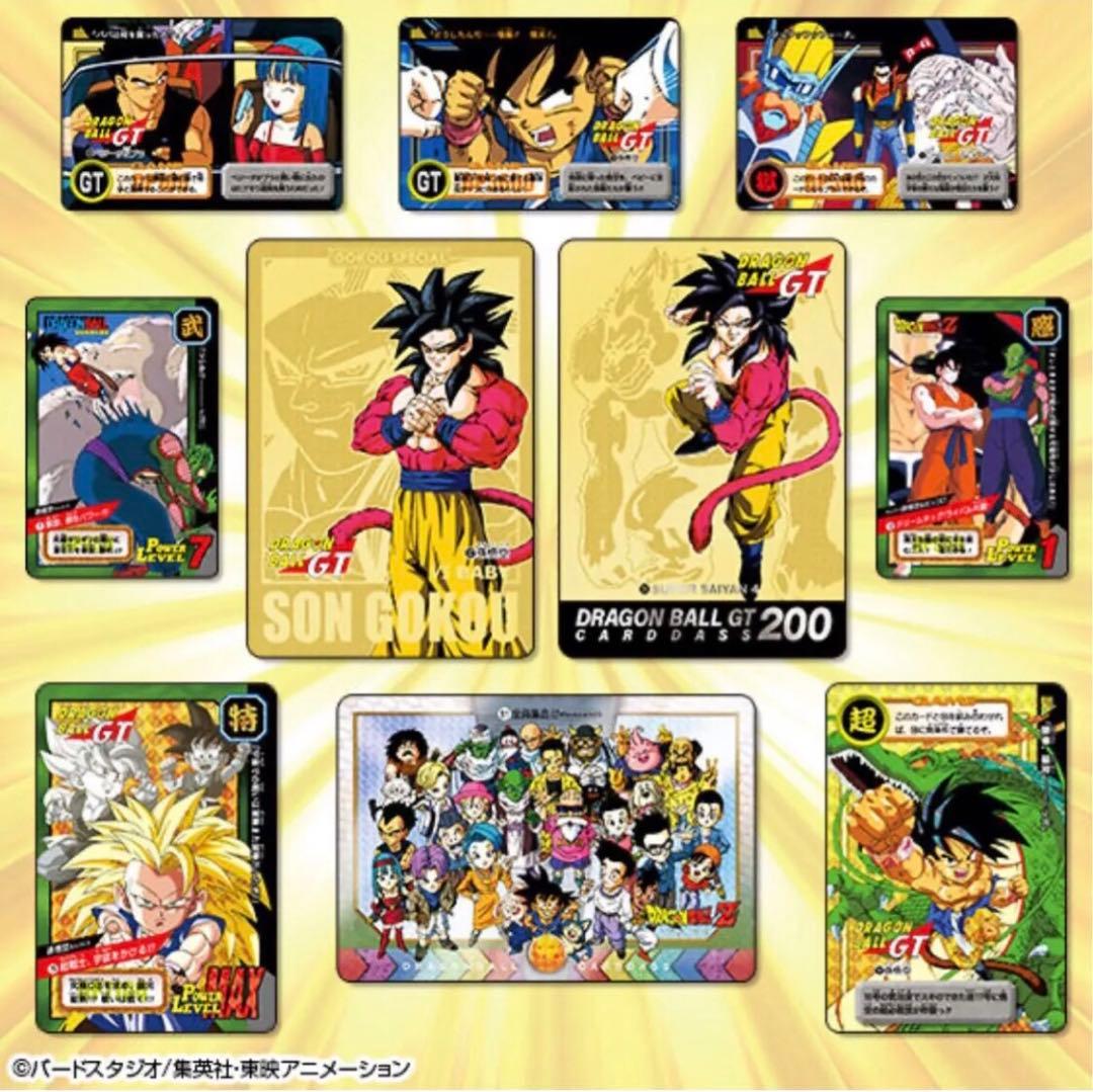 【新品未開封】ドラゴンボールカードダス Premium set Vol.5-8