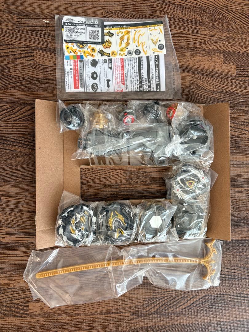 ベイブレードバースト　コロコロプレミア限定 レジェンドスターベイ　「未開封」