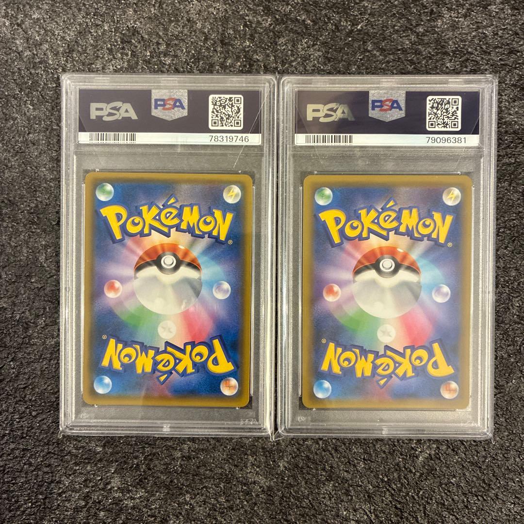 【PSA10】ピカチュウ＆ゼクロムGX SR&HR2枚セット