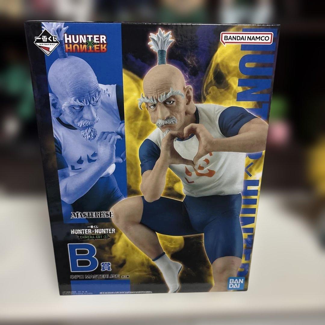 HUNTER×HUNTER一番くじネテロ　下位賞おまけ付き
