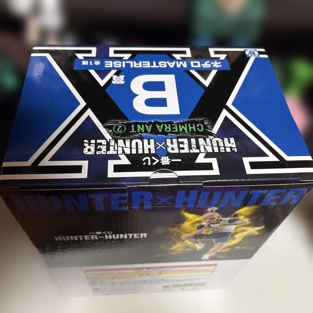 HUNTER×HUNTER一番くじネテロ　下位賞おまけ付き