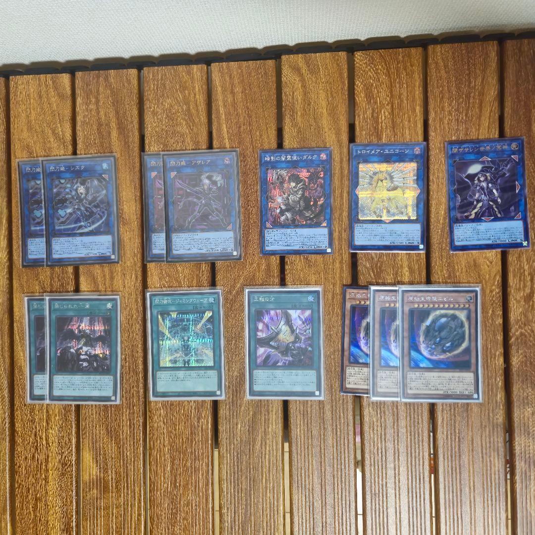 閃刀姫デッキ高レアリティ構成デッキケース付