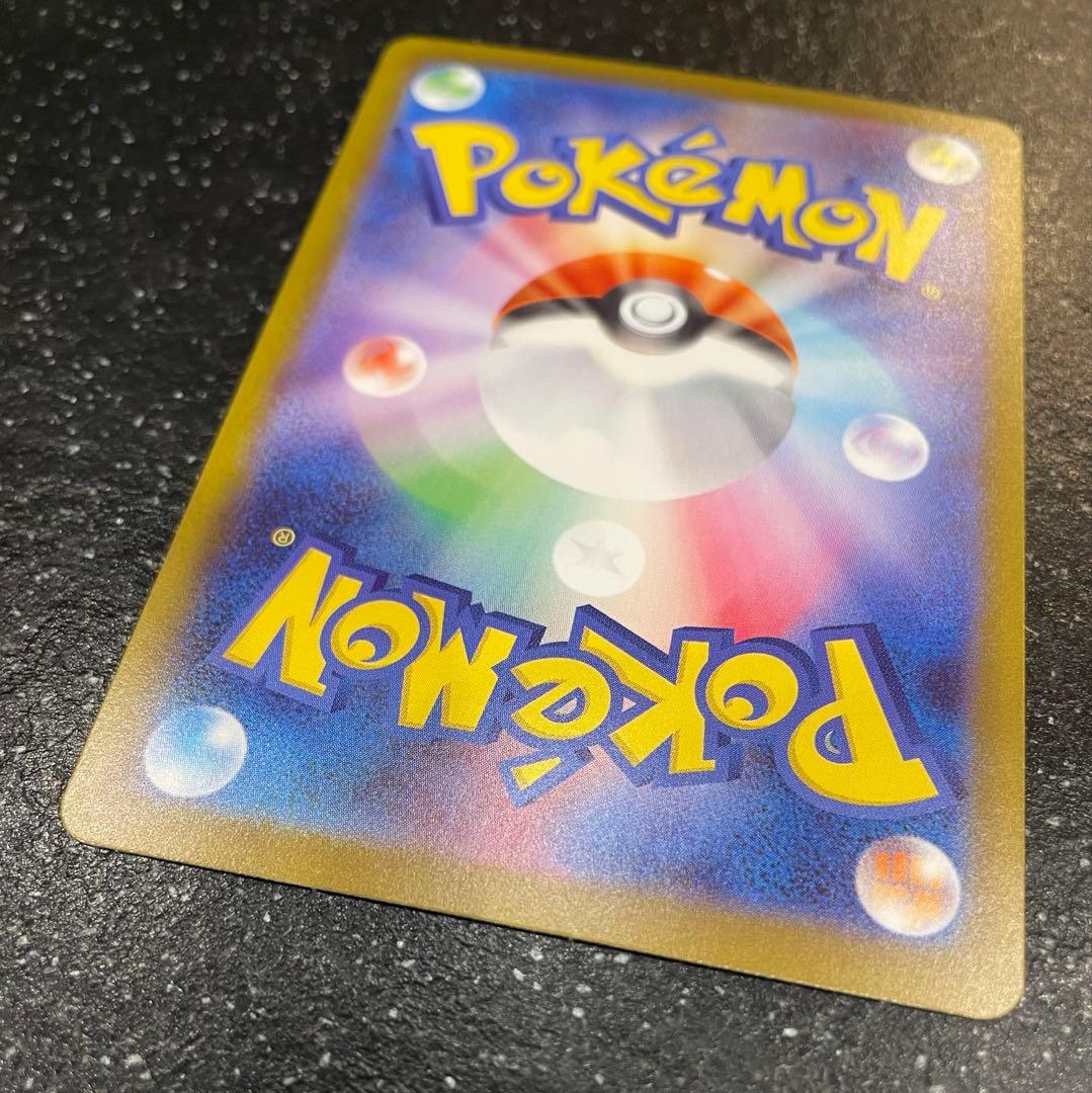 ニャース ex SAR 114/080 ムニキスゼロ　ポケモンカード