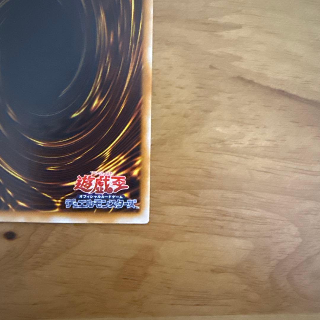 遊戯王　ブラック・マジシャン (LN-53)レリーフ