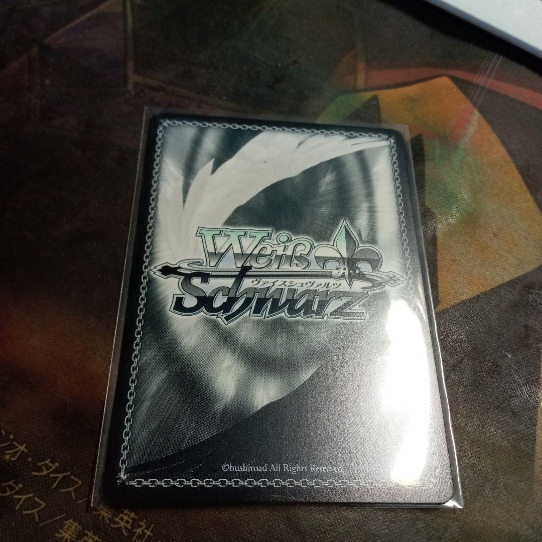 カクシタワタシ紫雲清夏sp